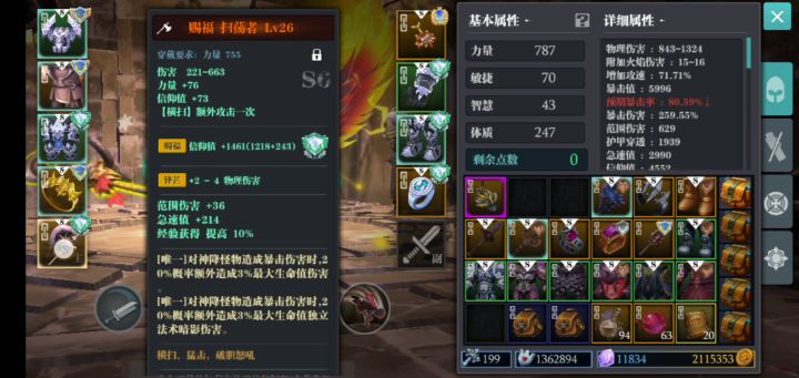 暴肝一天。感觉又可以养老了。截图
