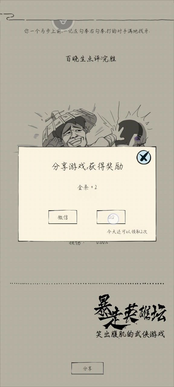 搞不懂，已经是第二次了，一次就一天截图