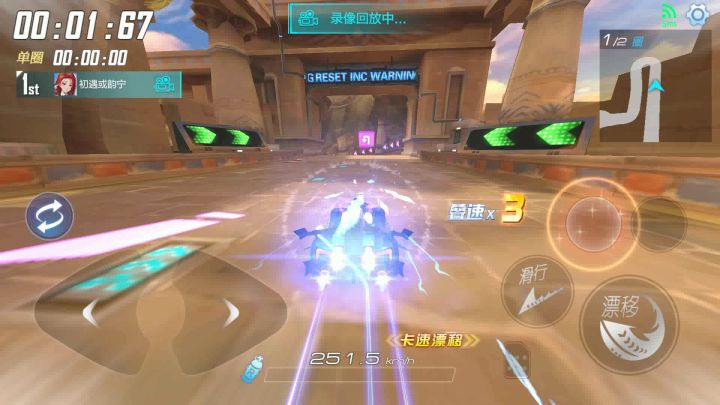 随便跑跑赛道之星吧截图