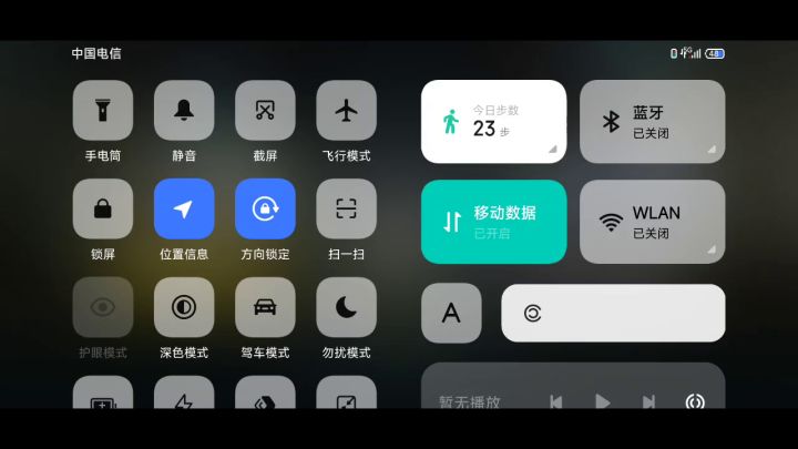 半屏游玩第9天 1截图