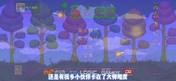 《泰拉瑞亚》国服1.4大师难度-机械骷髅王（11）