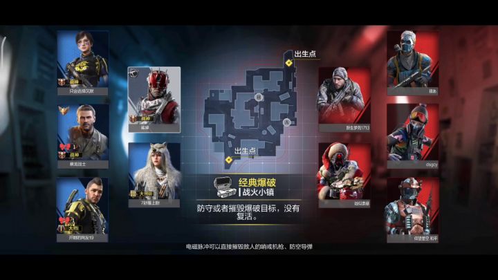 半屏游玩第9天 2截图