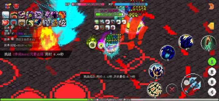 蓝法 死神 德古拉 1截图