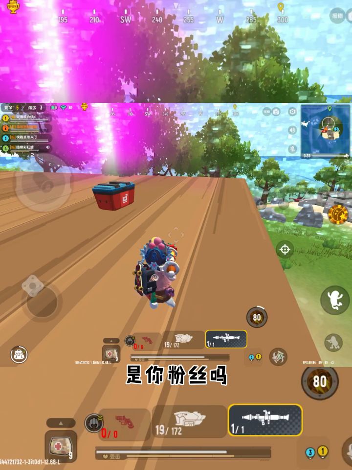 5万多黑粉#香肠派对截图