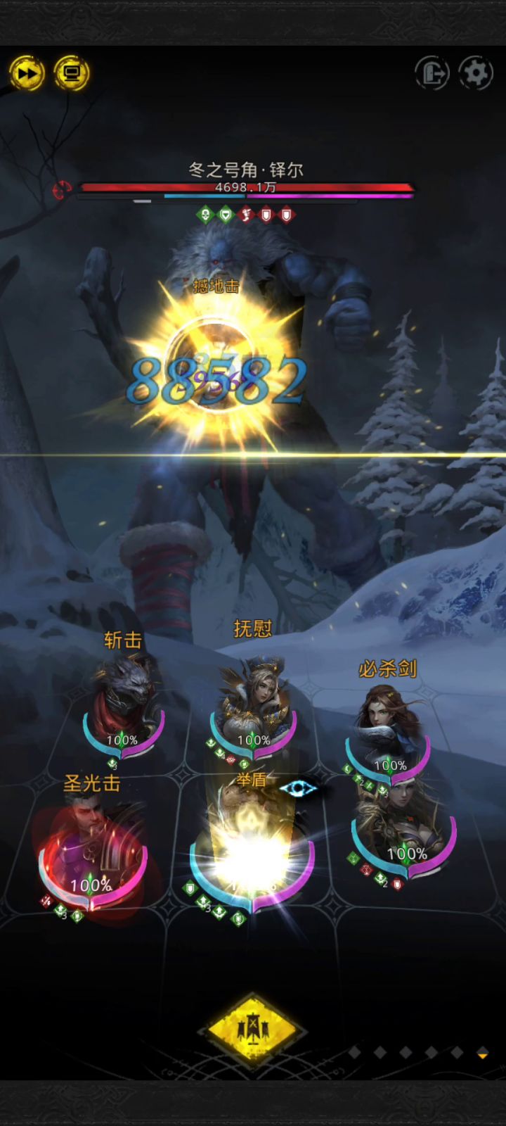 冬之号角·铎尔截图