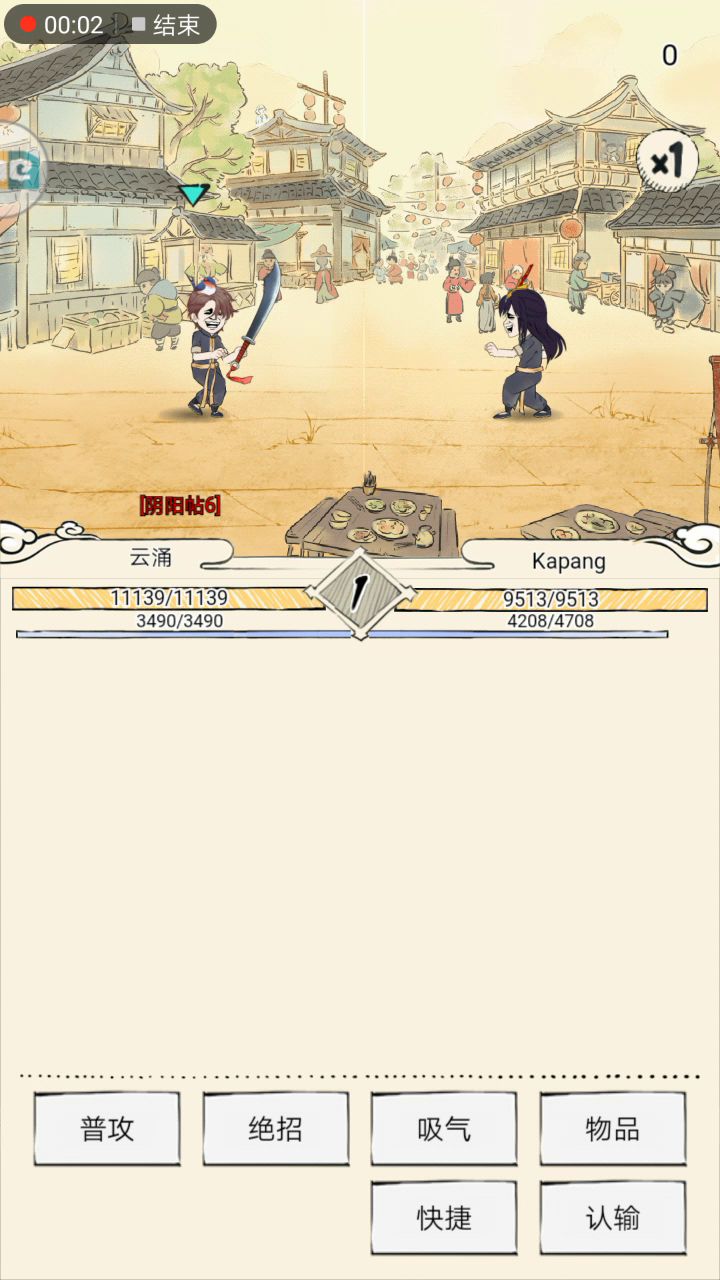 兄弟们看跳舞截图