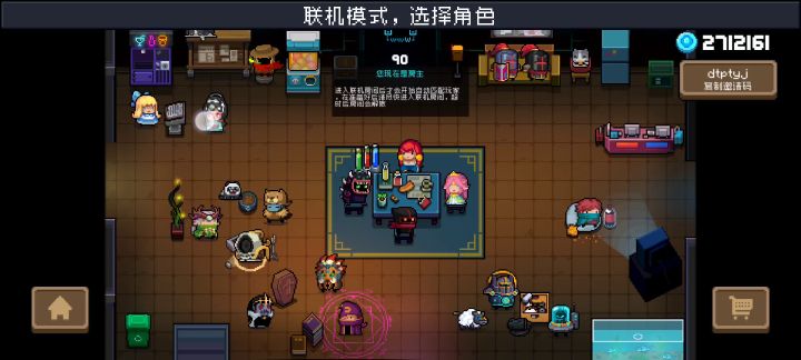 吸血鬼看了直流泪的娱乐玩法截图