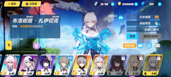 这个号能出1000么?截图