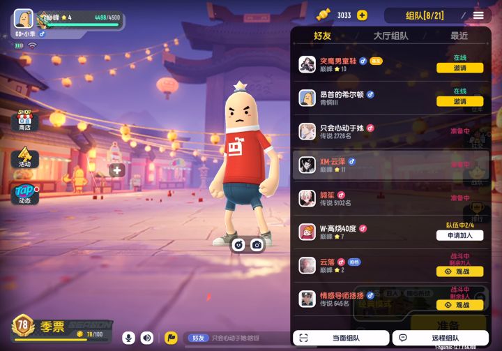 一介凡人，还想弑神截图
