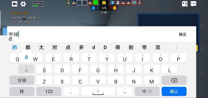 背背背背起了行囊～离开家德那一刻～截图