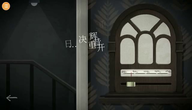 时间在滴答声中悄然改变截图