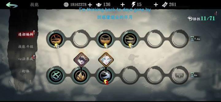 ch改改论剑吧,我是真的服了!截图