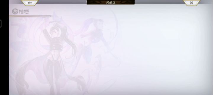 《不知道为什么我一个非攻略视频会有人问灵晶配置总而言之我就发了》截图