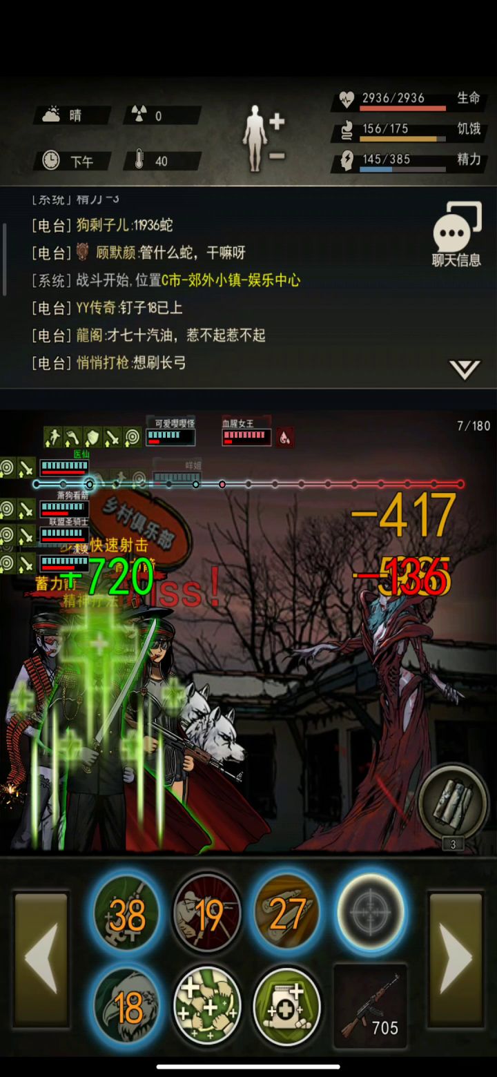 萌新第一次c女王截图