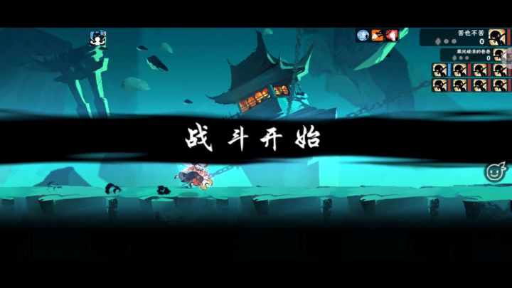 美食活动神品速通双区榜一 1截图
