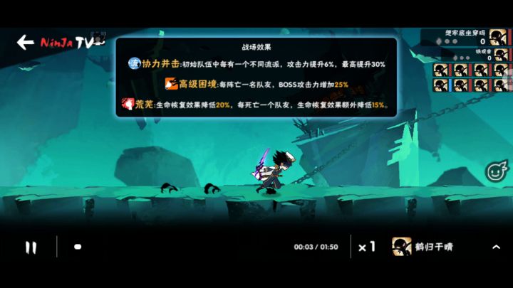 美食活动神品速通双区榜一 2截图
