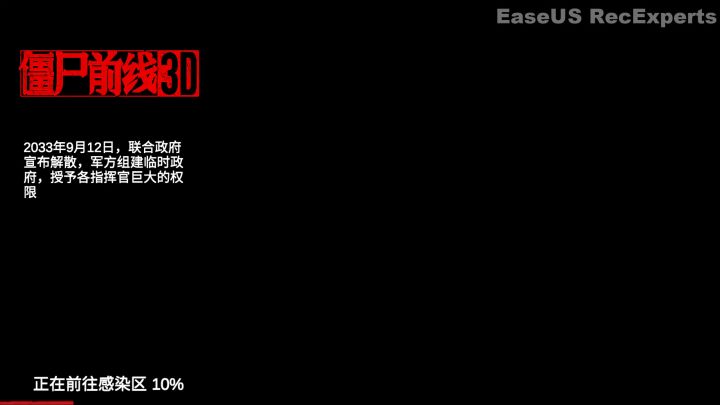 三区支线喷子碾压截图