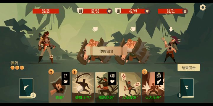困难折磨无数吧爽一局路人甲截图