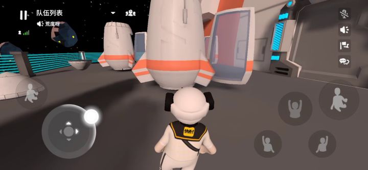 星际空间站跳关技巧截图
