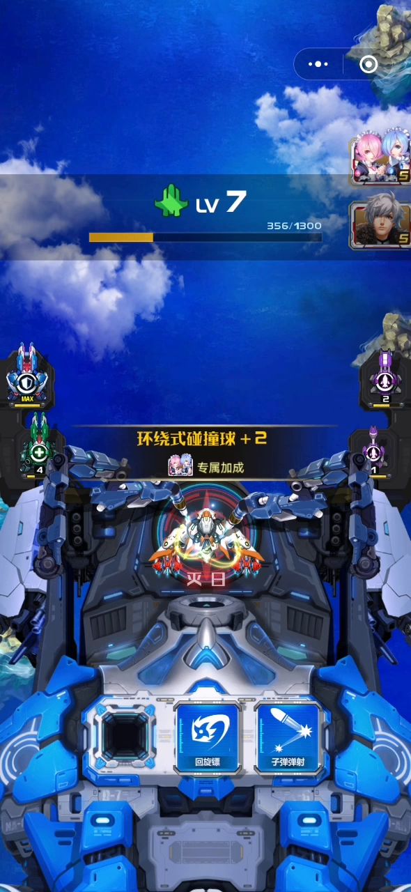 闲着无聊打了半小时没过,好气哦。截图
