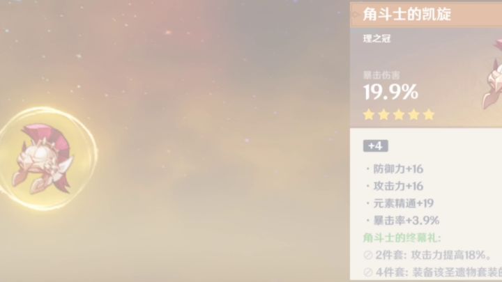 《你怎么不强化呀？》截图