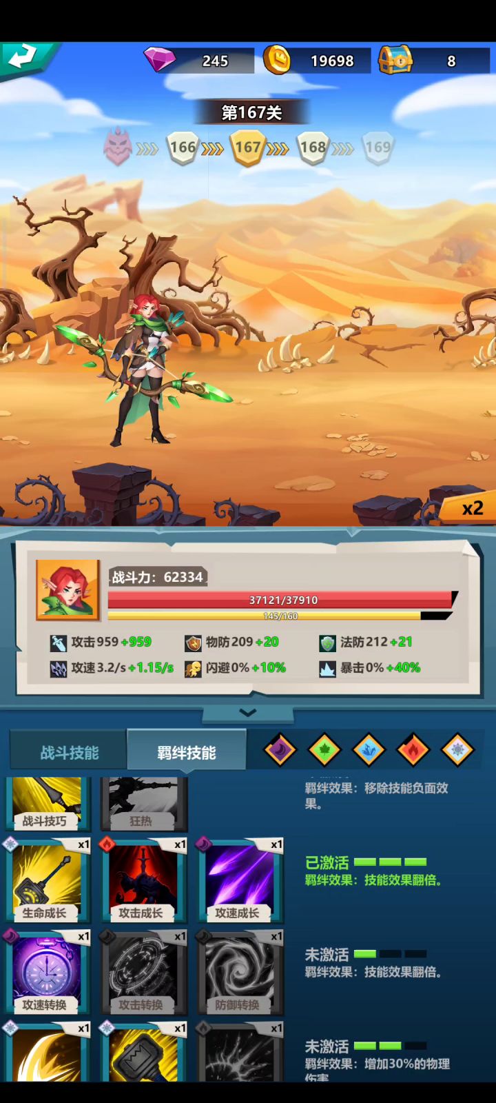 这是bug就是这机制啊截图