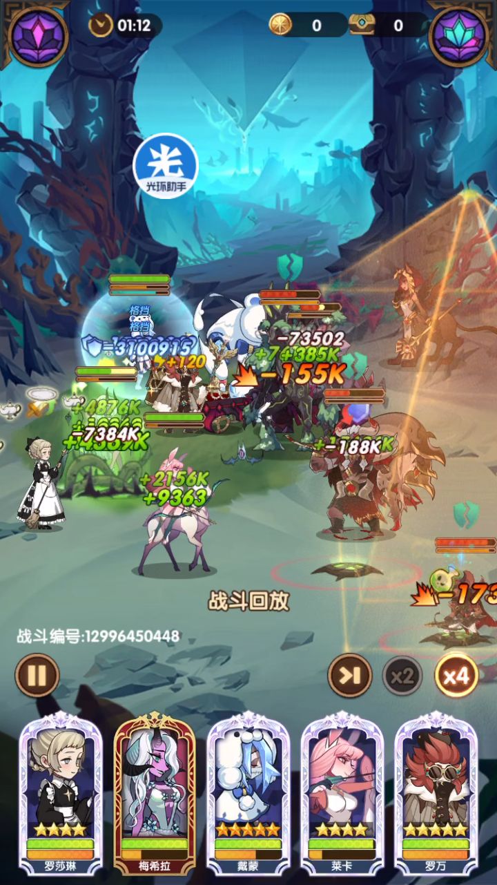40-24 魅仆呆-赏臣魔-骨画库-冬亡帕蝶-骨王截图