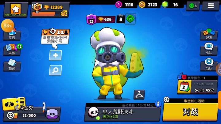 谁能来帮帮我的麦克上绿牌。哪位大佬加一下我。输了好几把了。快哭了截图