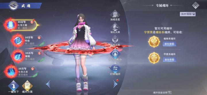 工作原因,不想玩了。出账号。联系微信。qq13824235170华为版本帐号。截图