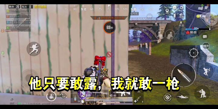 完成剪辑一个视频截图