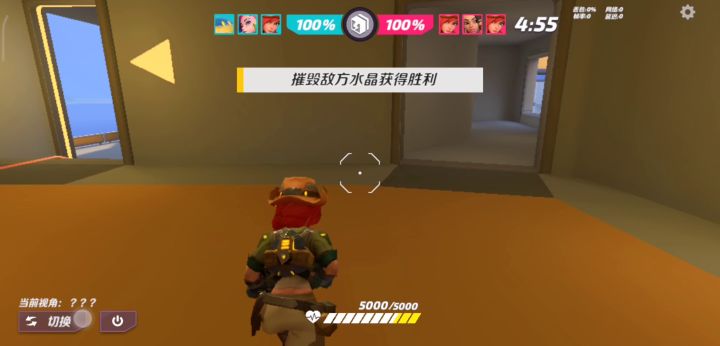 加个空气墙吧截图