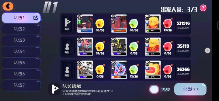 燃春真的猛呀截图