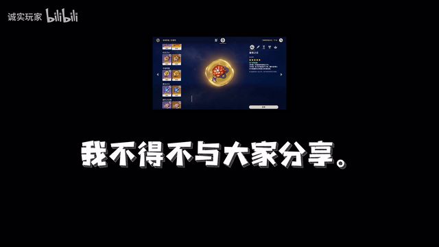 这种猜想透露着诡异和细思恐极截图