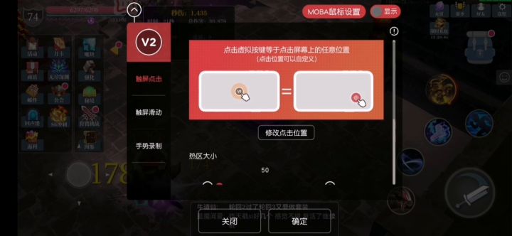 就这样通关啦，刮的直接闪退几次截图