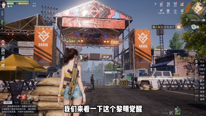 【黎明觉醒】你的手机能开什么画质?截图