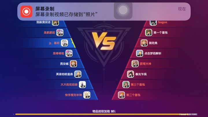 人机枪械搭配截图