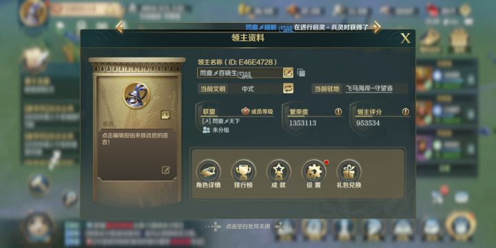 零冲也能拿到压力山大我都两个号都拿到了截图