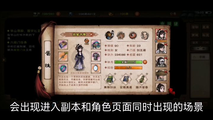 如何不用sl看脉序列截图