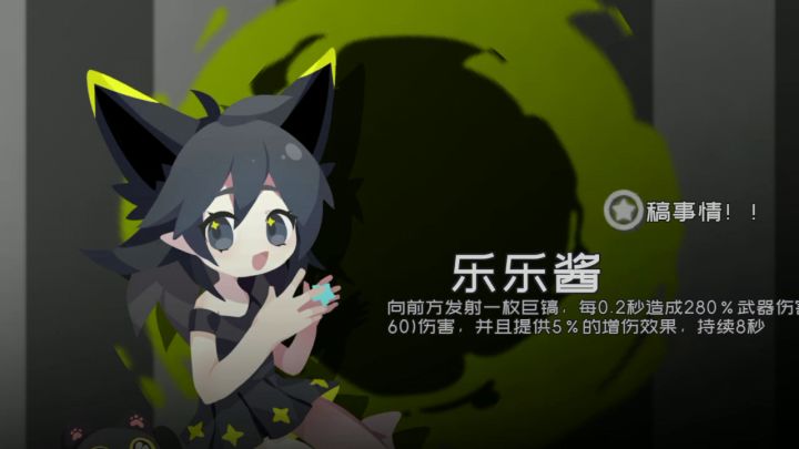 萌新第八天,秒杀番外章鱼截图
