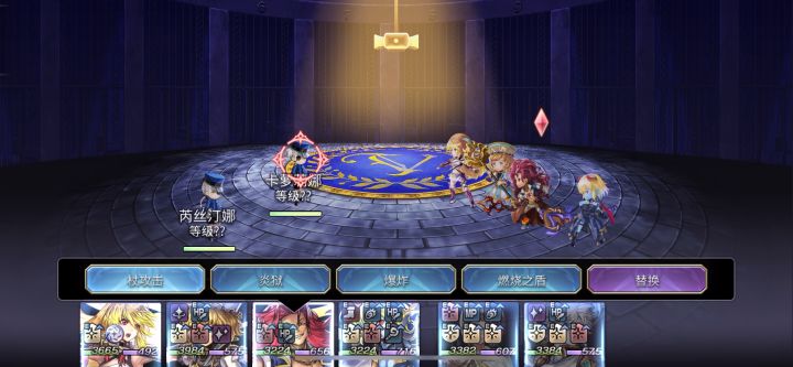 魔队爆杀双子截图