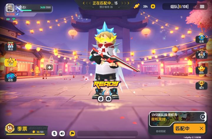 30人杀一打三小菜一碟截图