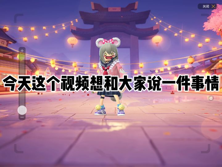 一本正经的胡说八道#香肠派对截图