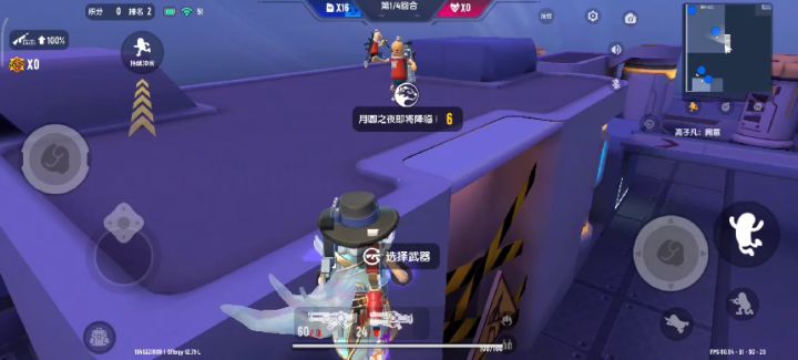 制裁外挂第一名截图