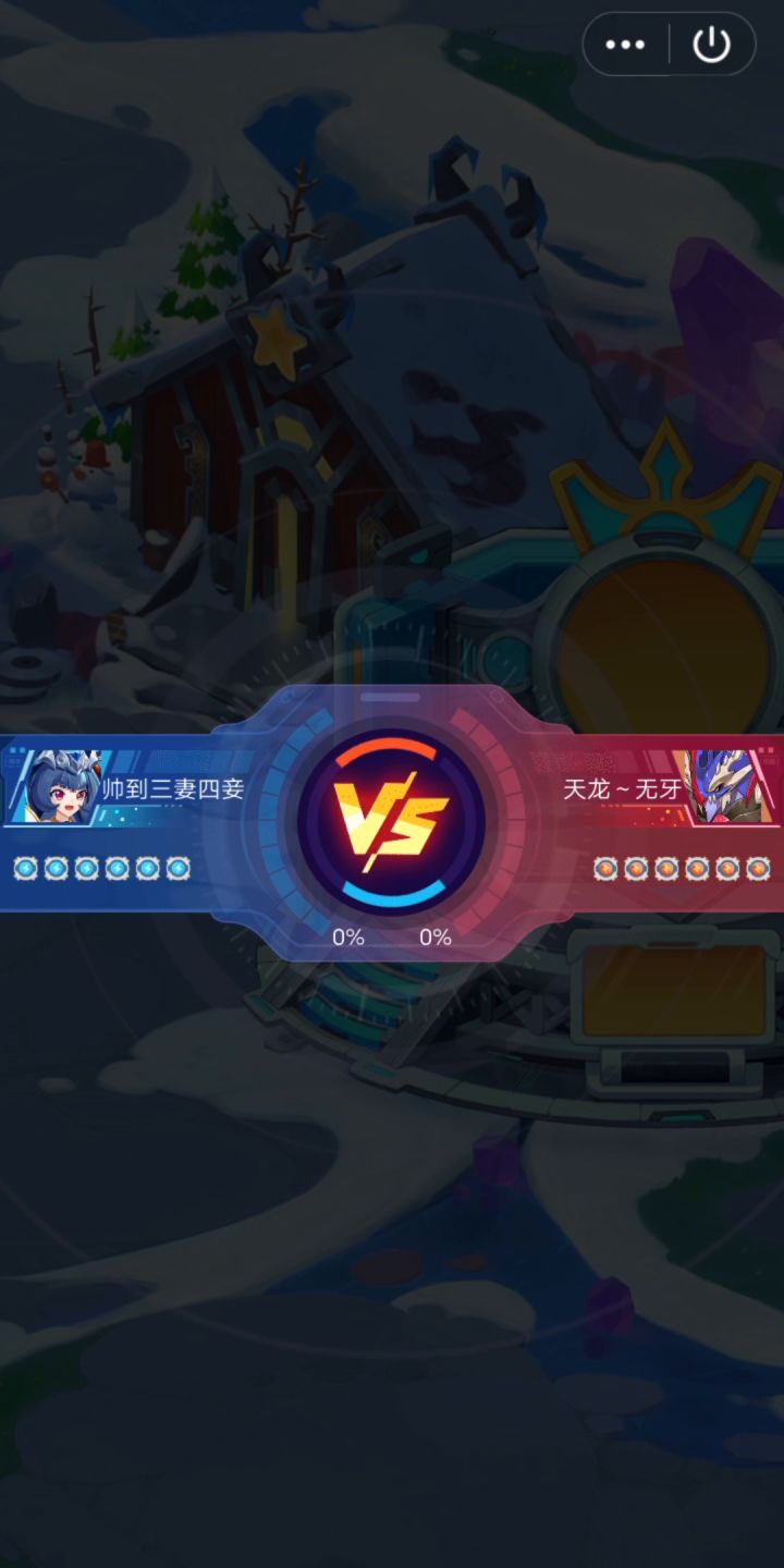 醉笙情~沐沐vs无牙截图