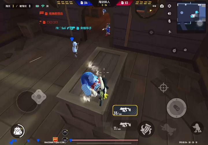 戴上耳机·声音调大截图