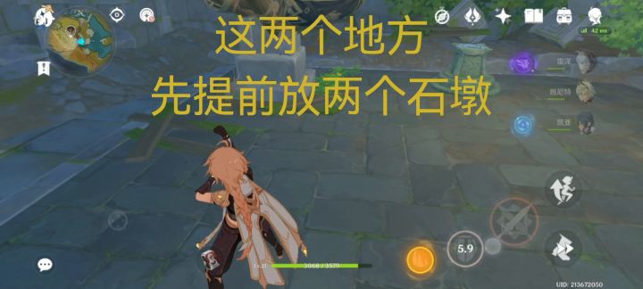 循仙踪兮天遒之定时上楼,纯新手、没有五星角色玩家专属攻略。截图