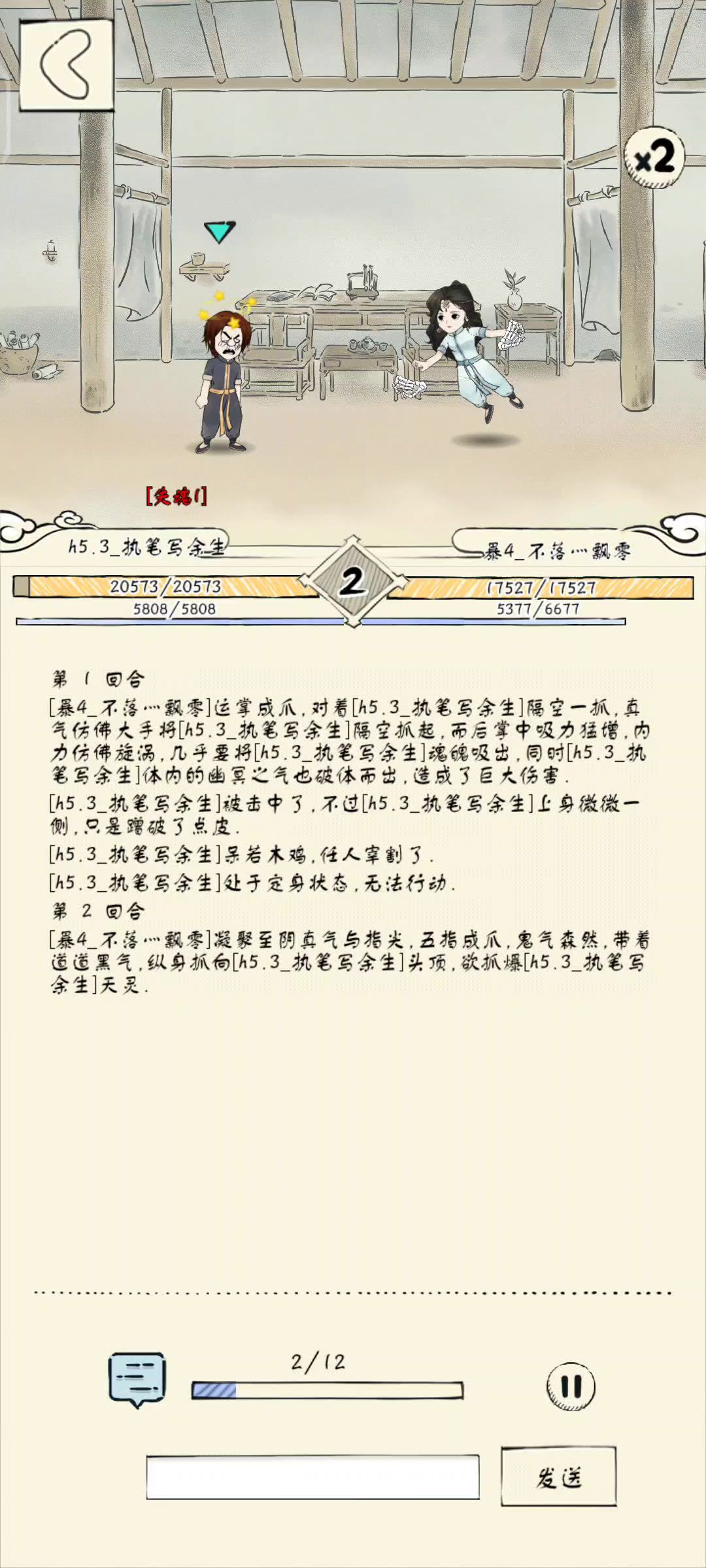 video-2448121