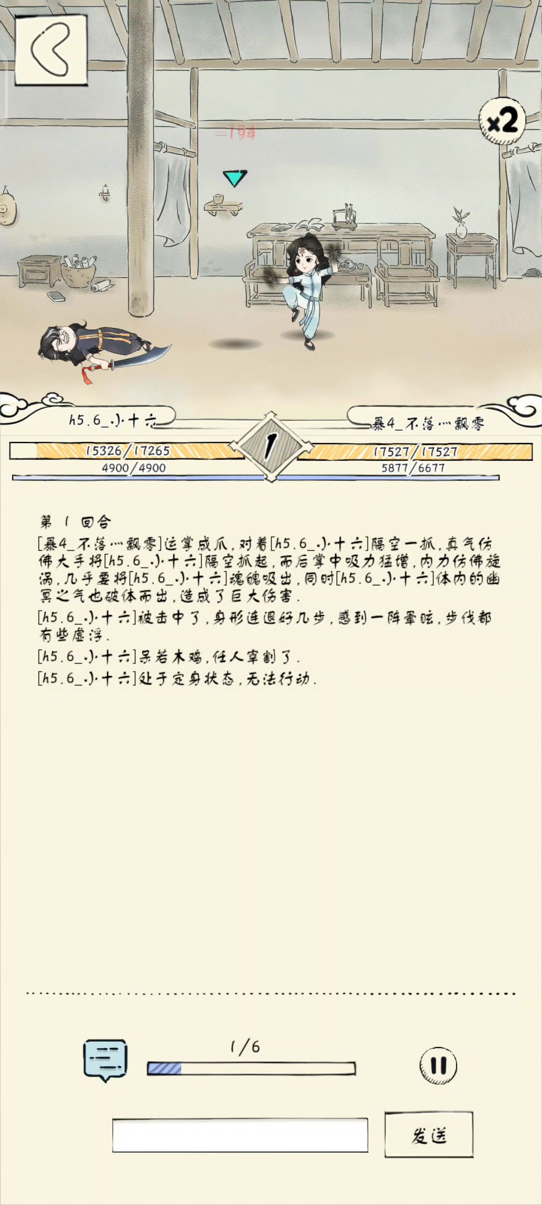 video-2448134