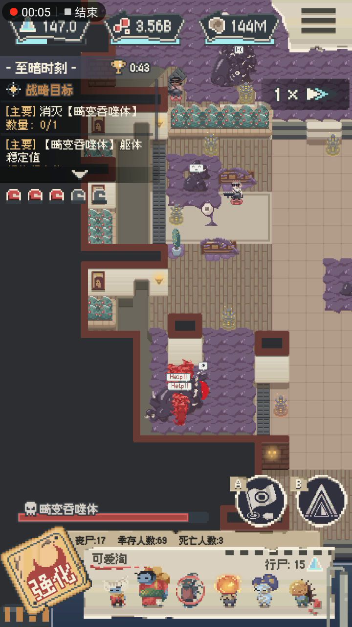 至暗时刻新手打法截图