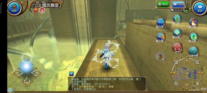 萌新迷路贴（大型半魔像制造厂）截图